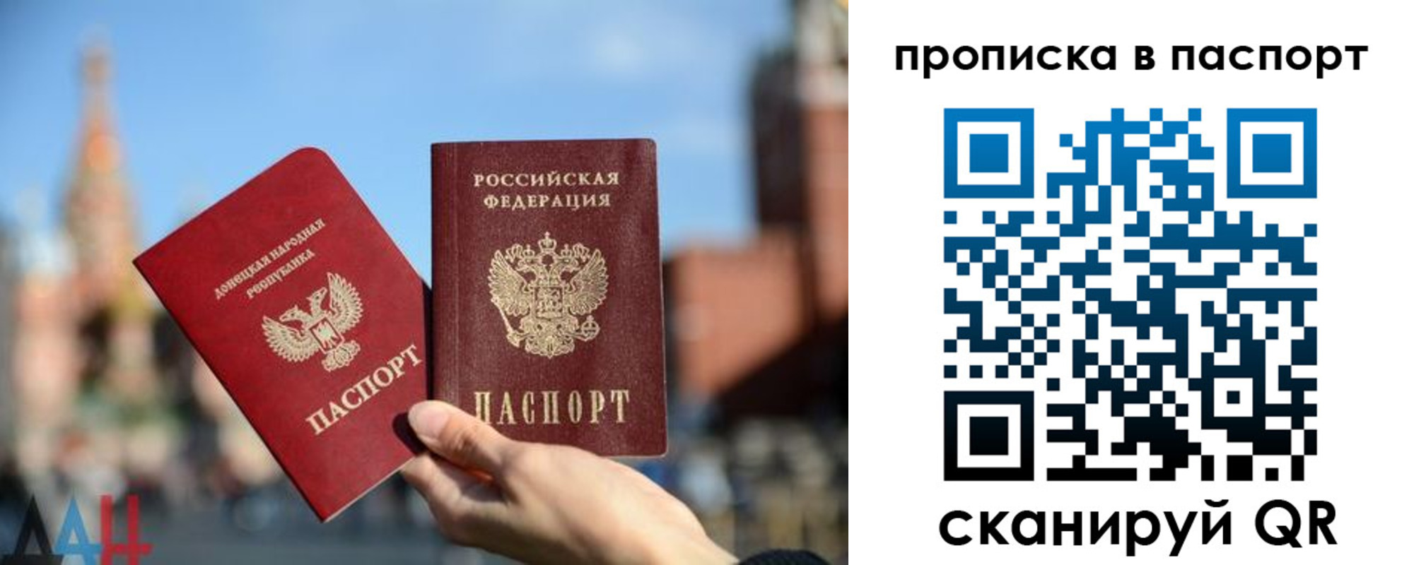 прописка для работы в Красноуфимске
