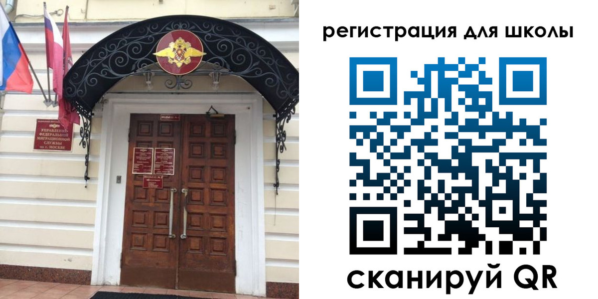 временная регистрация в Красноуфимске